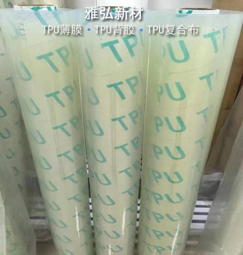 TPU透明膜.jpg